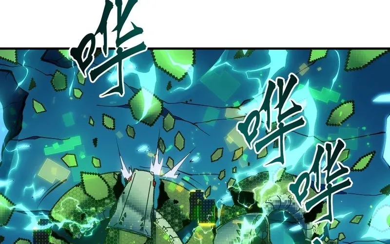 Trở Thành Thần Trong Thế Giới Nhị Phân Chapter 5 - 9