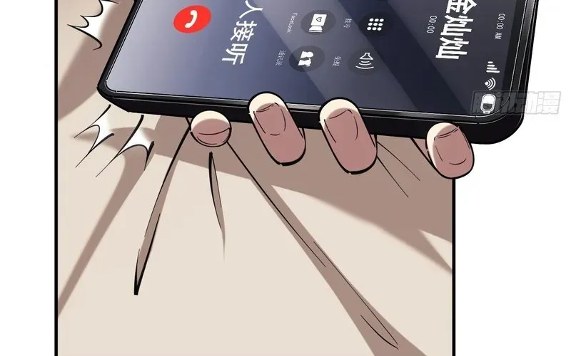 Trở Thành Thần Trong Thế Giới Nhị Phân Chapter 5 - 95