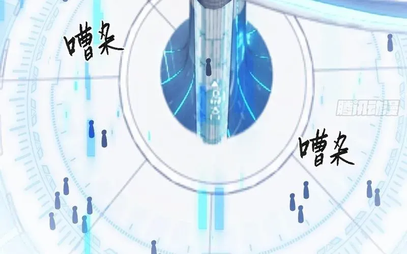 Trở Thành Thần Trong Thế Giới Nhị Phân Chapter 6 - 23