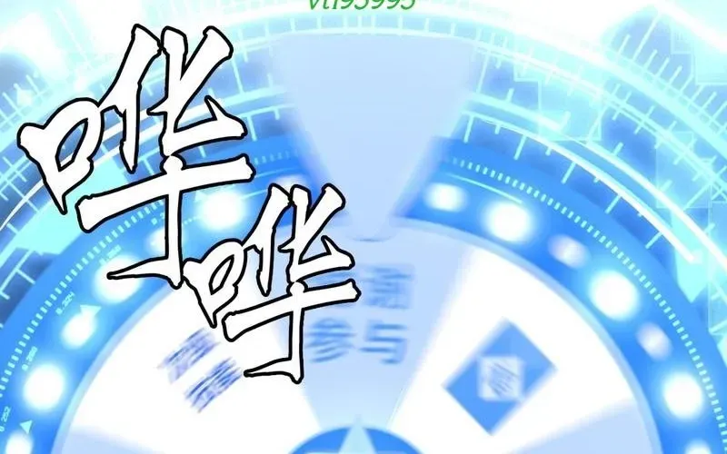 Trở Thành Thần Trong Thế Giới Nhị Phân Chapter 6 - 52