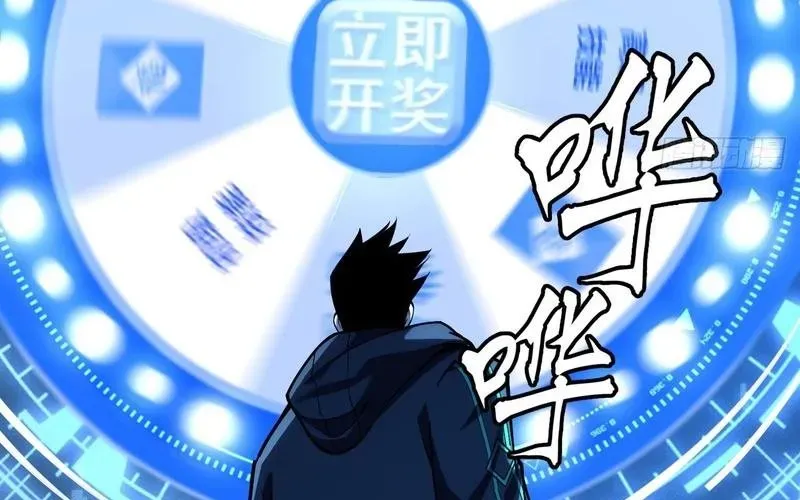 Trở Thành Thần Trong Thế Giới Nhị Phân Chapter 6 - 53