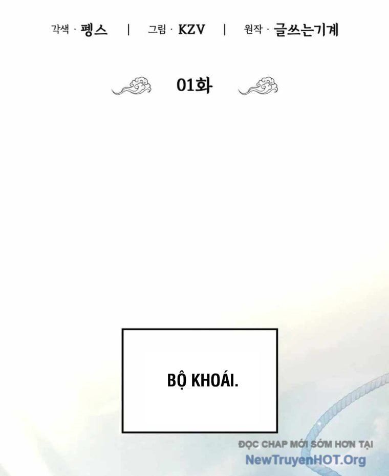 Sinh Tồn Như Một Bộ Khoái Ở Thế Giới Võ Lâm Chapter 1 - 44