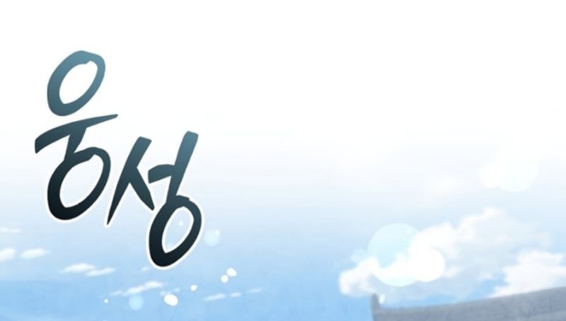 Sinh Tồn Như Một Bộ Khoái Ở Thế Giới Võ Lâm Chapter 24 - 78