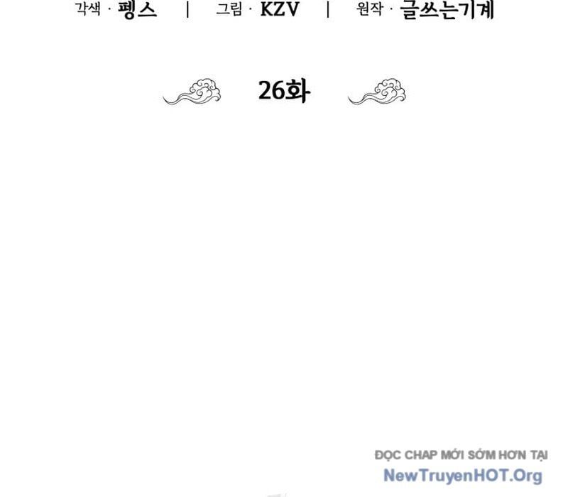 Sinh Tồn Như Một Bộ Khoái Ở Thế Giới Võ Lâm Chapter 26 - 96