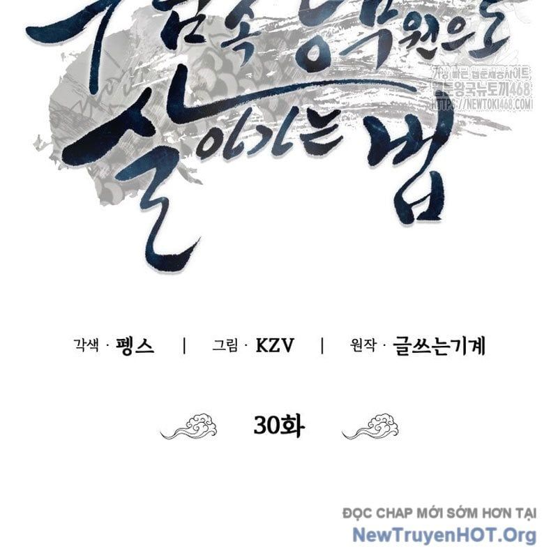 Sinh Tồn Như Một Bộ Khoái Ở Thế Giới Võ Lâm Chapter 30 - 87