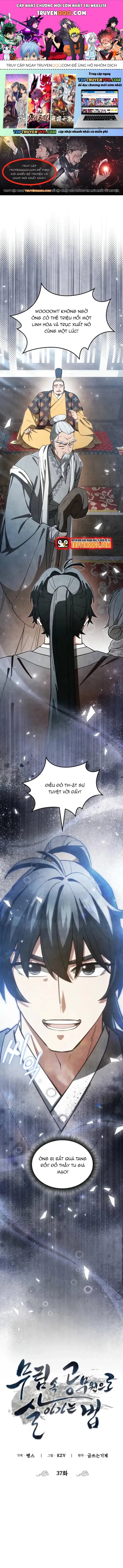 Sinh Tồn Như Một Bộ Khoái Ở Thế Giới Võ Lâm Chapter 37 - 1