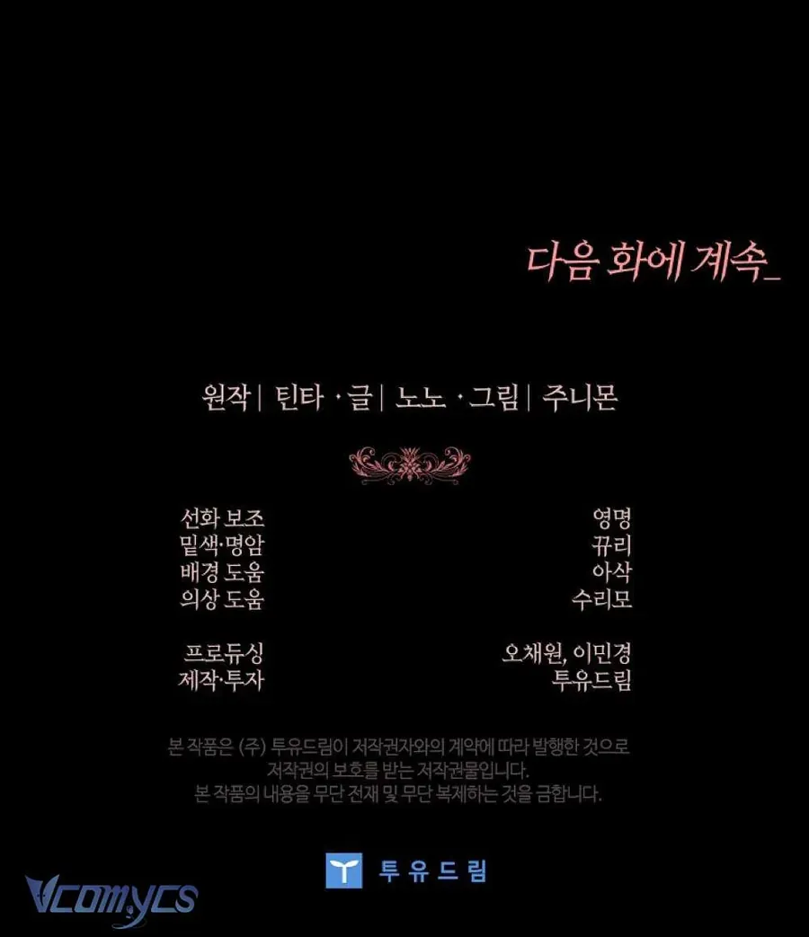 100 Lời Nguyền Tại Dinh Thự Illestone Chapter 11 - 81