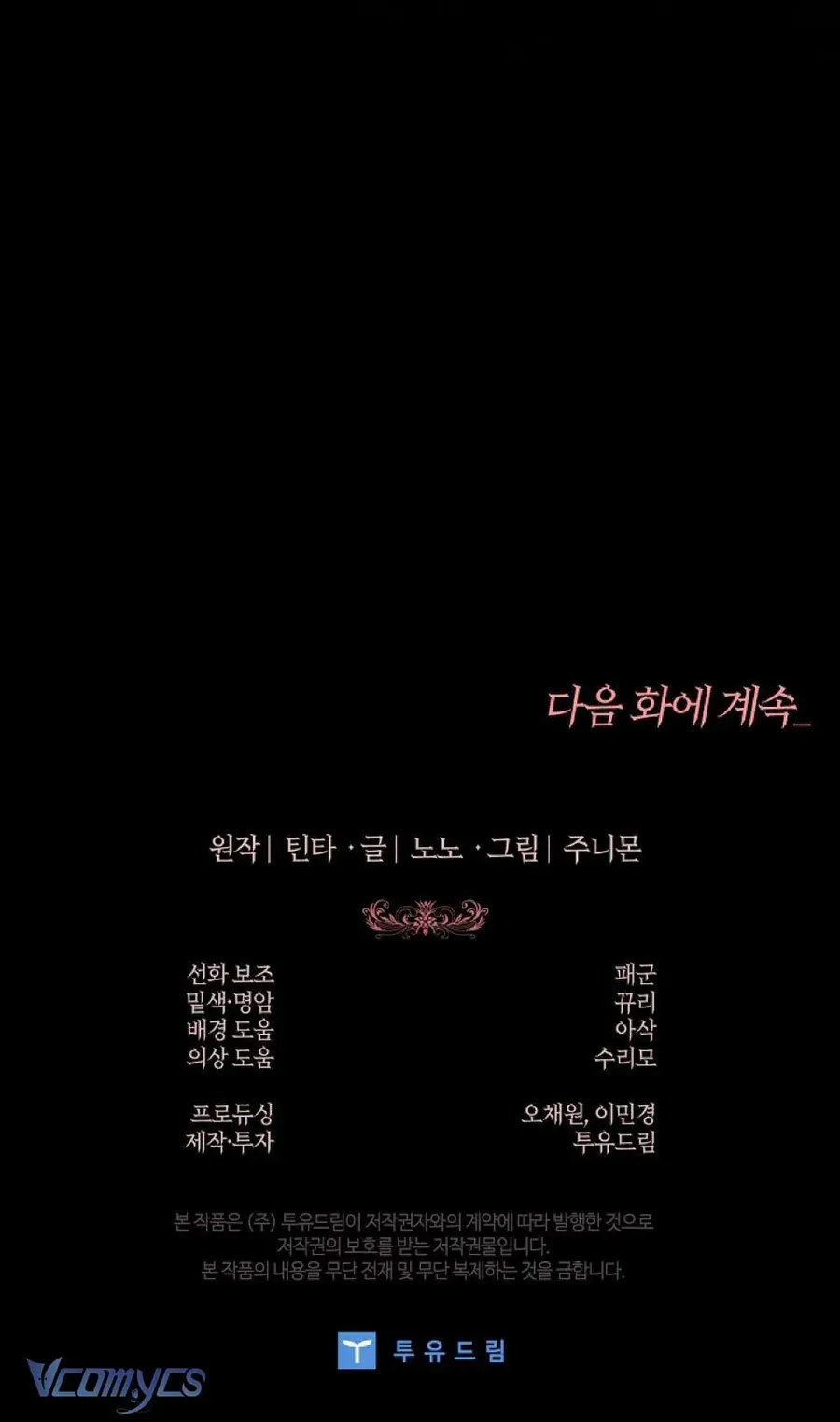 100 Lời Nguyền Tại Dinh Thự Illestone Chapter 13 - 92