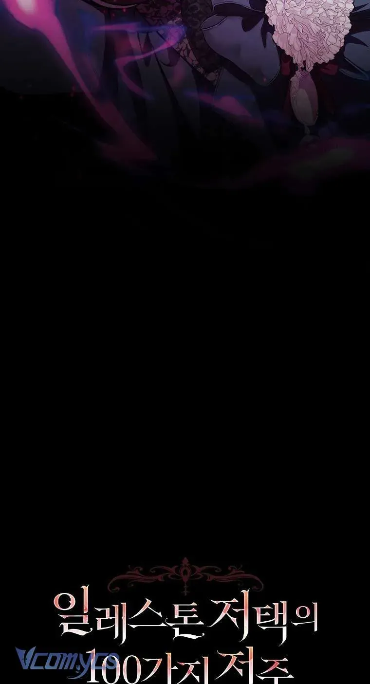 100 Lời Nguyền Tại Dinh Thự Illestone Chapter 15 - 11