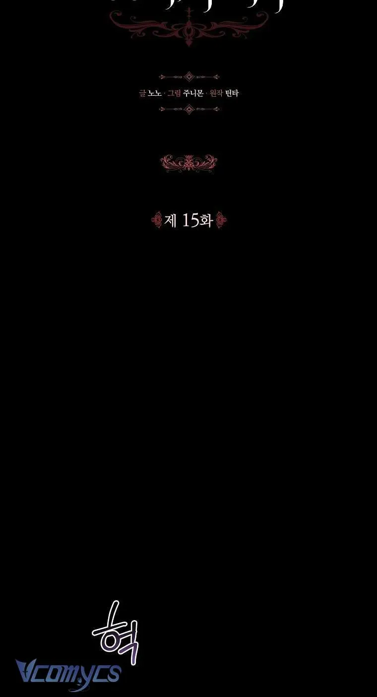 100 Lời Nguyền Tại Dinh Thự Illestone Chapter 15 - 12