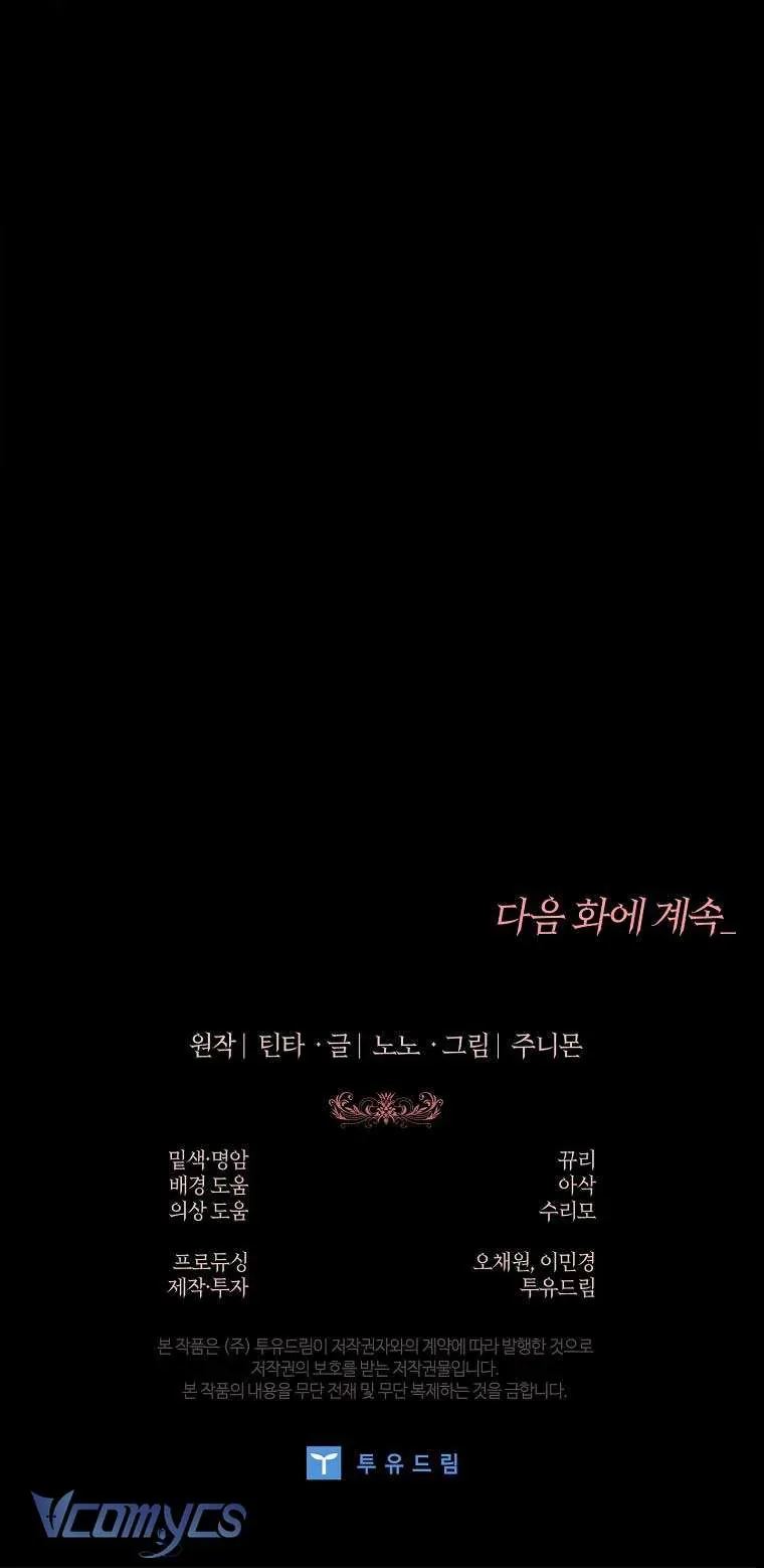 100 Lời Nguyền Tại Dinh Thự Illestone Chapter 15 - 95