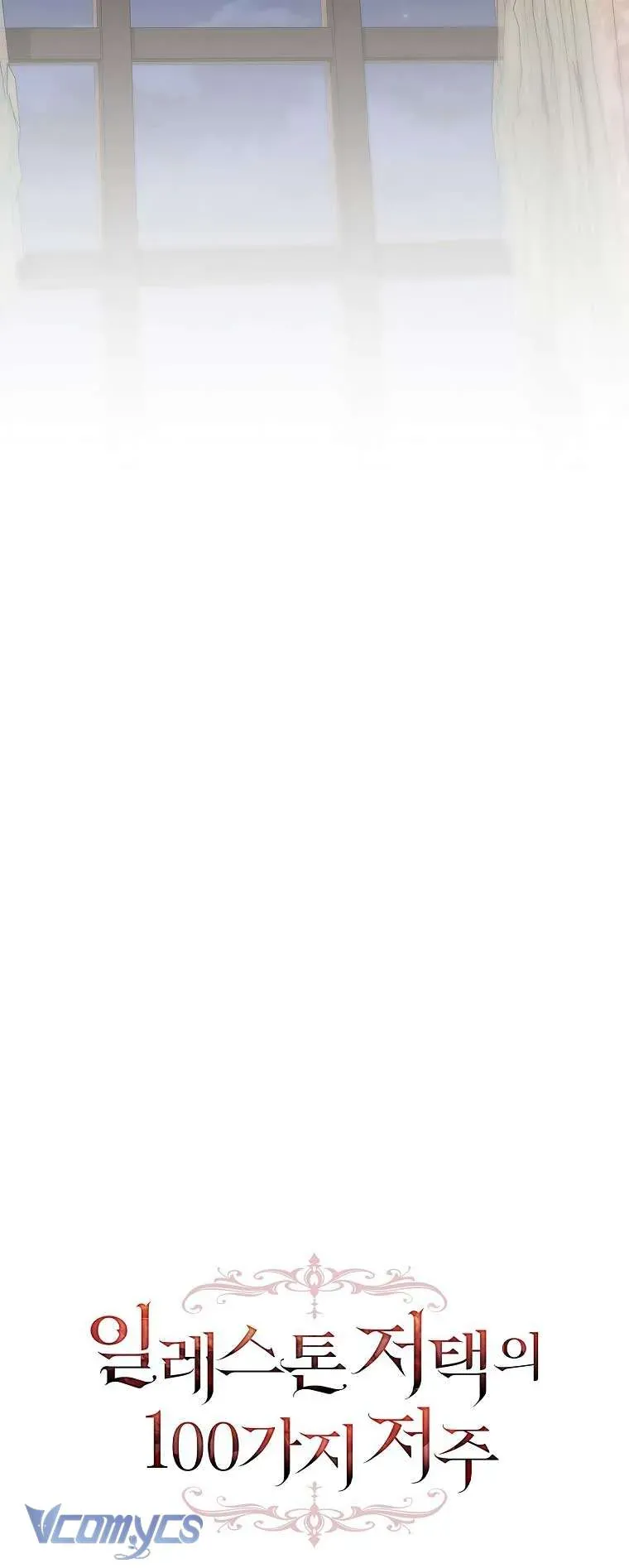 100 Lời Nguyền Tại Dinh Thự Illestone Chapter 18 - 30