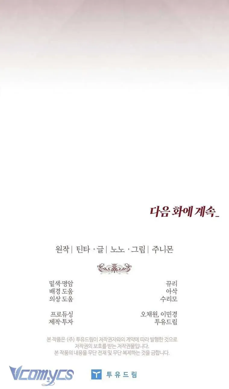 100 Lời Nguyền Tại Dinh Thự Illestone Chapter 20 - 91