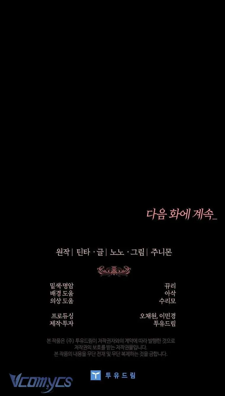 100 Lời Nguyền Tại Dinh Thự Illestone Chapter 21 - 86