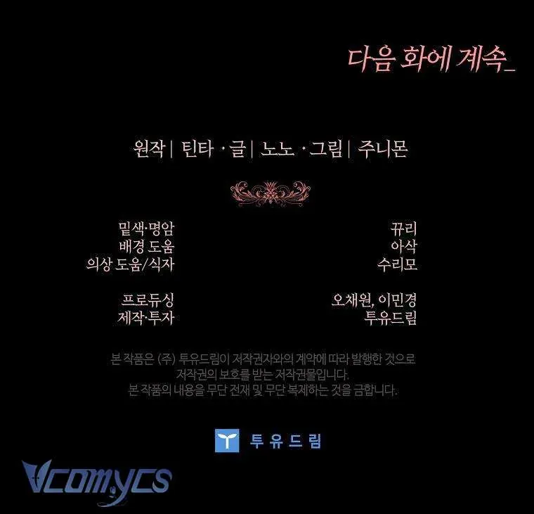 100 Lời Nguyền Tại Dinh Thự Illestone Chapter 5 - 79