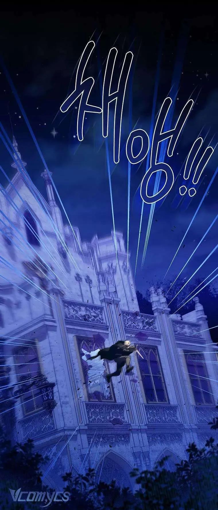 100 Lời Nguyền Tại Dinh Thự Illestone Chapter 6 - 72