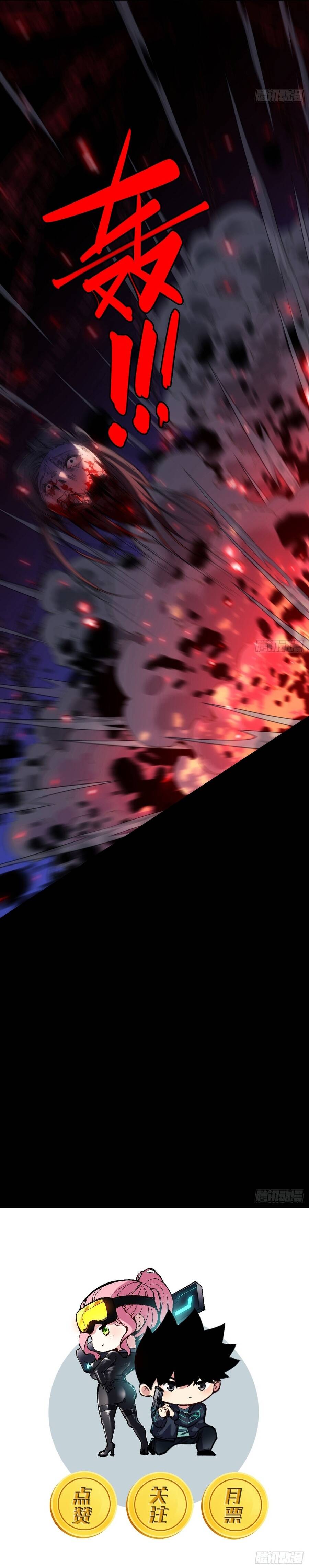 Trở Thành Thần Trong Thế Giới Nhị Phân Chapter 7 - 9