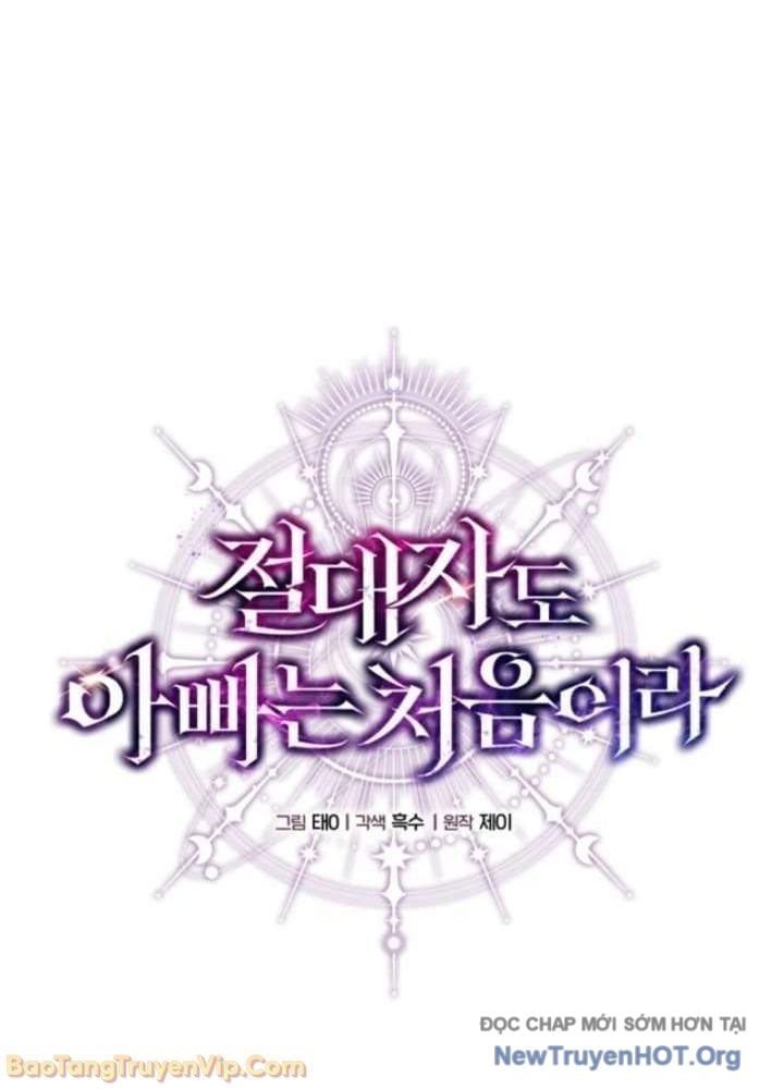 Đấng Tối Cao Lần Đầu Làm Cha Chapter 10 - 31