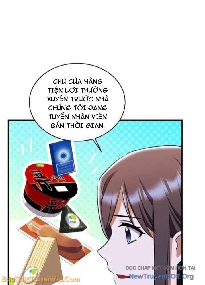 Đấng Tối Cao Lần Đầu Làm Cha Chapter 12 - 17