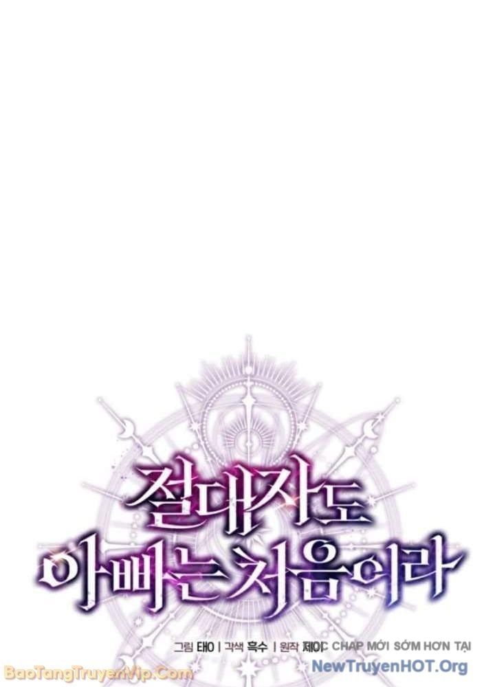 Đấng Tối Cao Lần Đầu Làm Cha Chapter 12 - 41