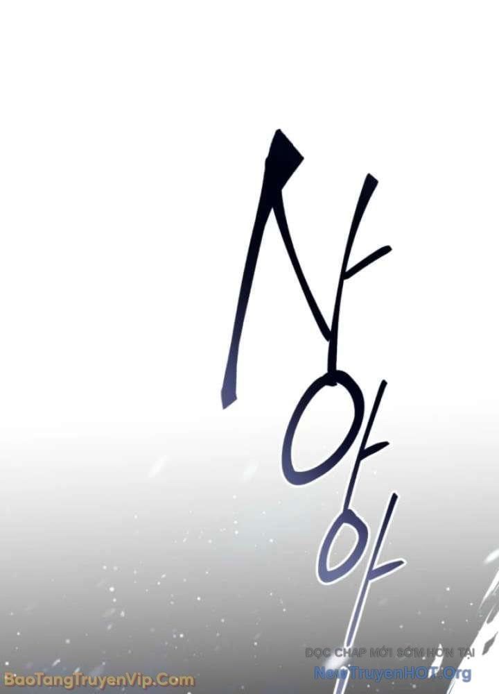 Đấng Tối Cao Lần Đầu Làm Cha Chapter 13 - 104