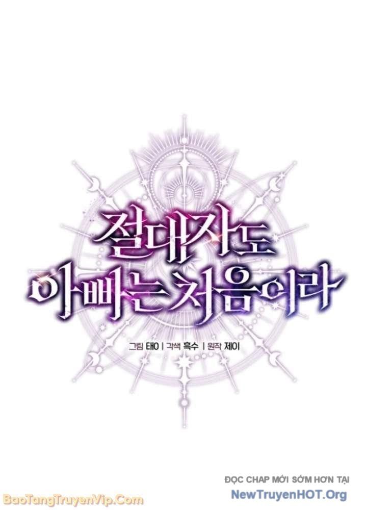 Đấng Tối Cao Lần Đầu Làm Cha Chapter 13 - 25