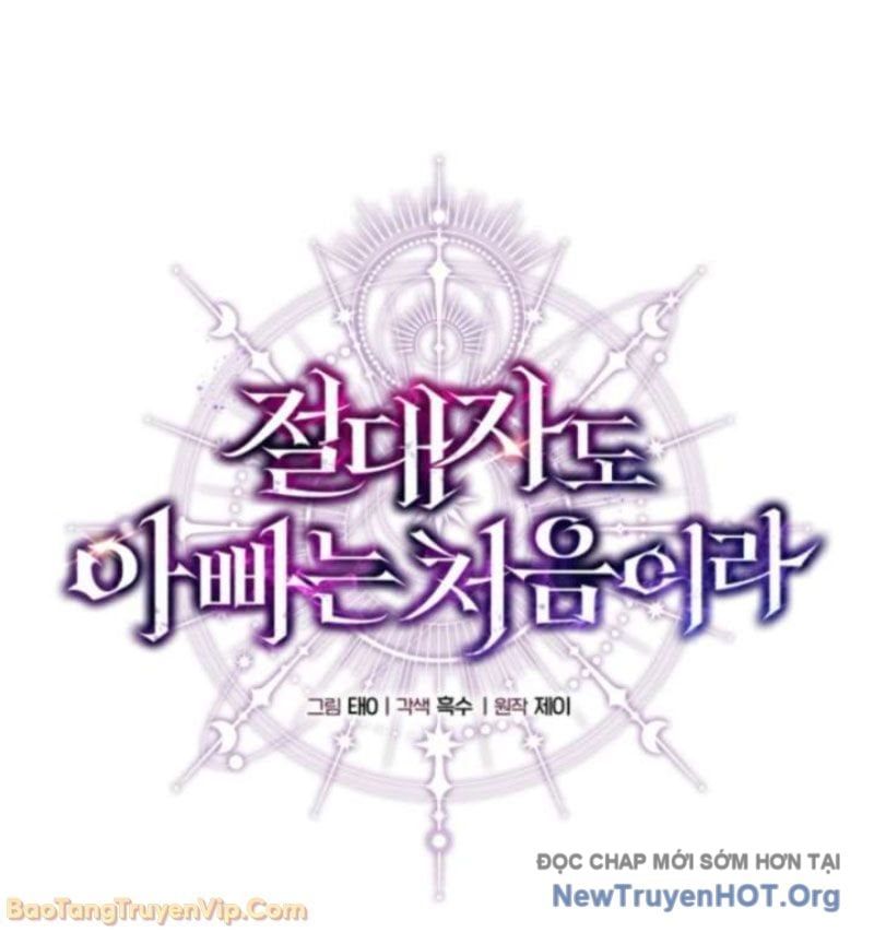 Đấng Tối Cao Lần Đầu Làm Cha Chapter 2 - 108