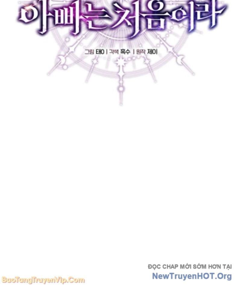 Đấng Tối Cao Lần Đầu Làm Cha Chapter 3 - 57