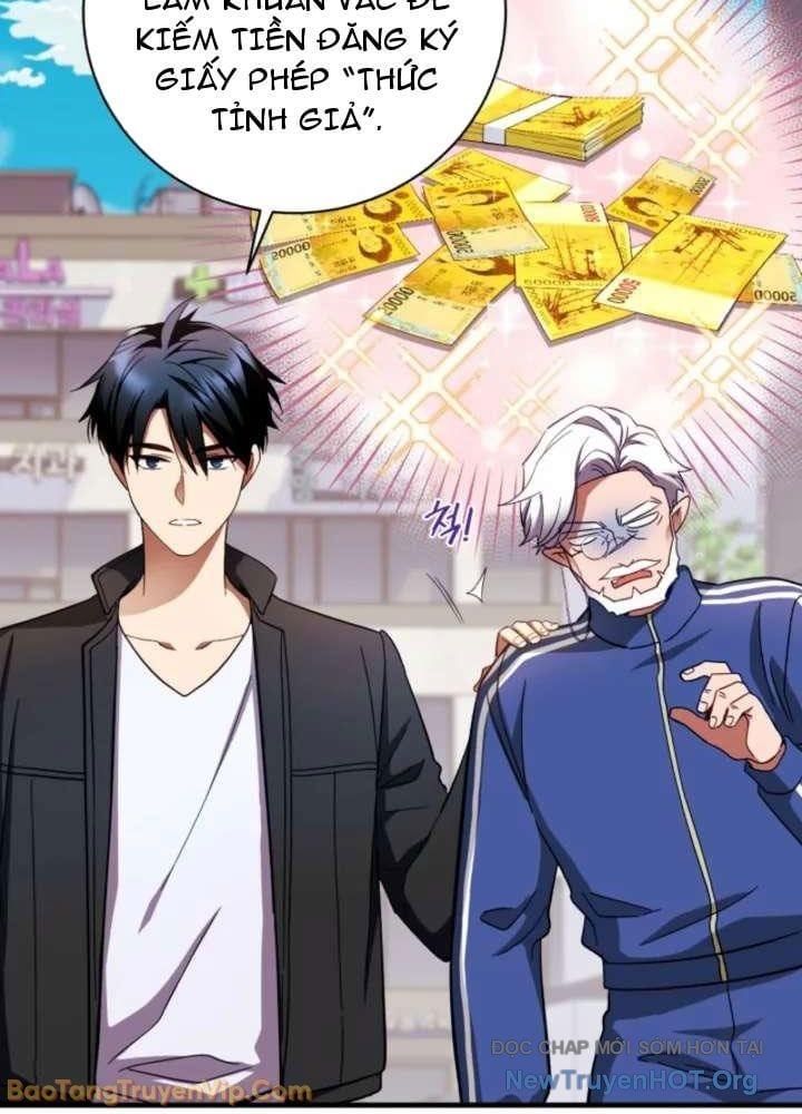 Đấng Tối Cao Lần Đầu Làm Cha Chapter 4 - 17