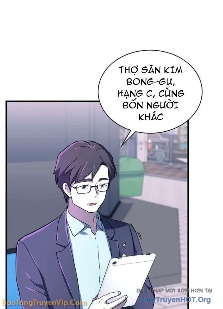 Đấng Tối Cao Lần Đầu Làm Cha Chapter 4 - 66