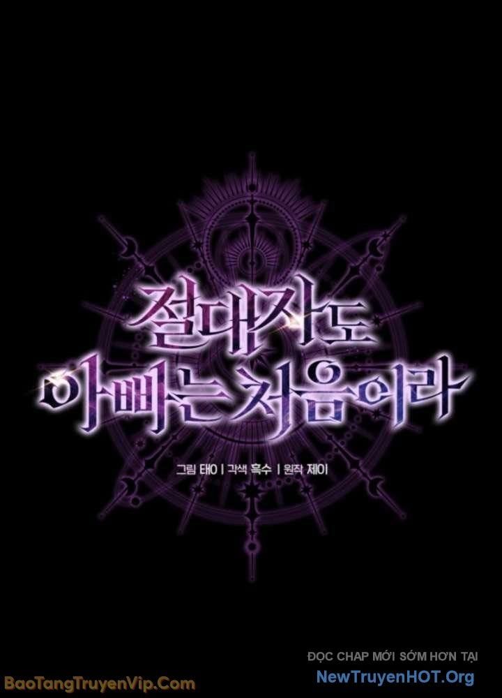 Đấng Tối Cao Lần Đầu Làm Cha Chapter 6 - 39