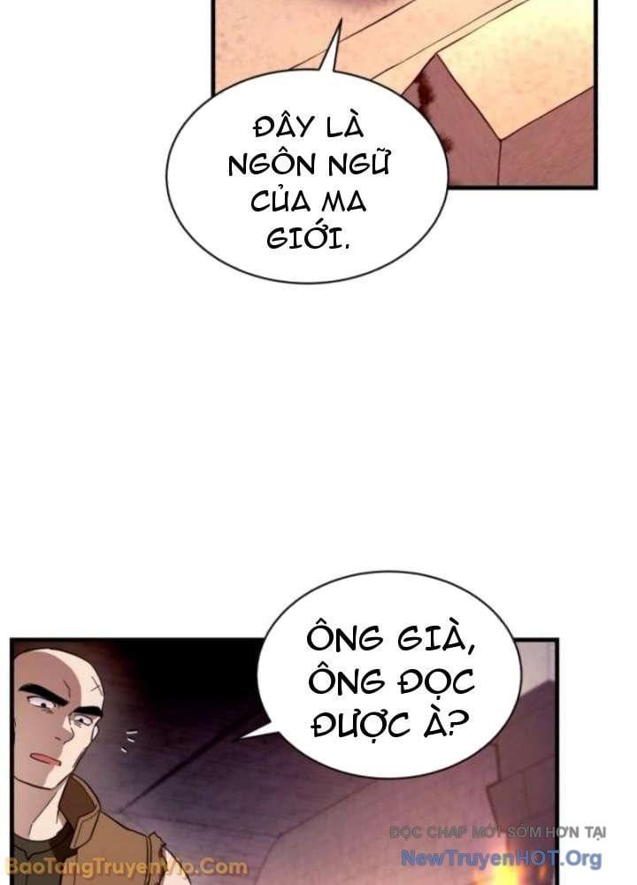 Đấng Tối Cao Lần Đầu Làm Cha Chapter 6 - 90