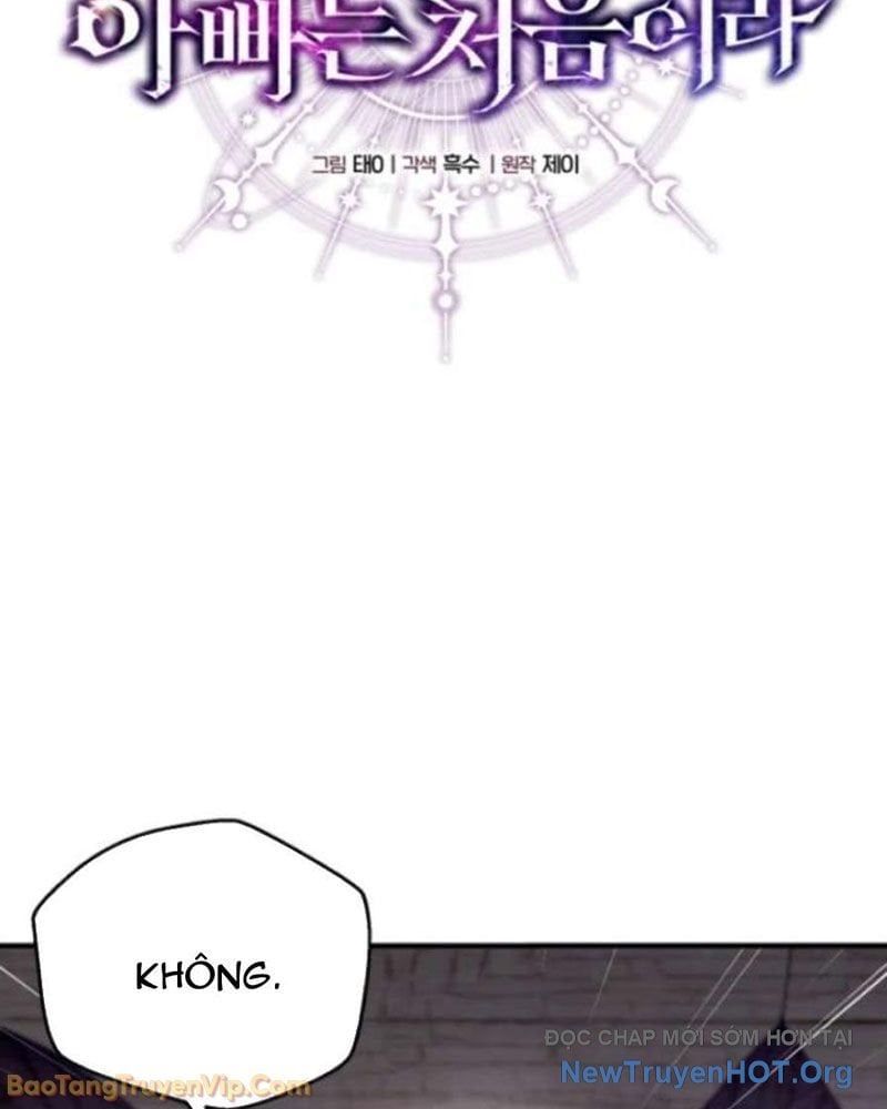 Đấng Tối Cao Lần Đầu Làm Cha Chapter 7 - 5