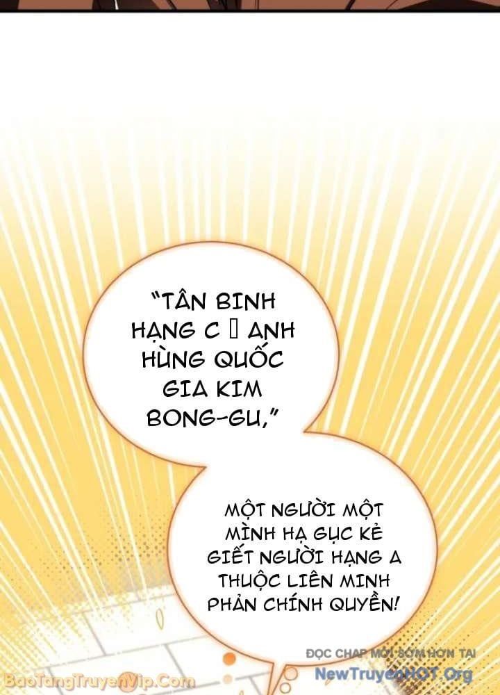 Đấng Tối Cao Lần Đầu Làm Cha Chapter 9 - 125