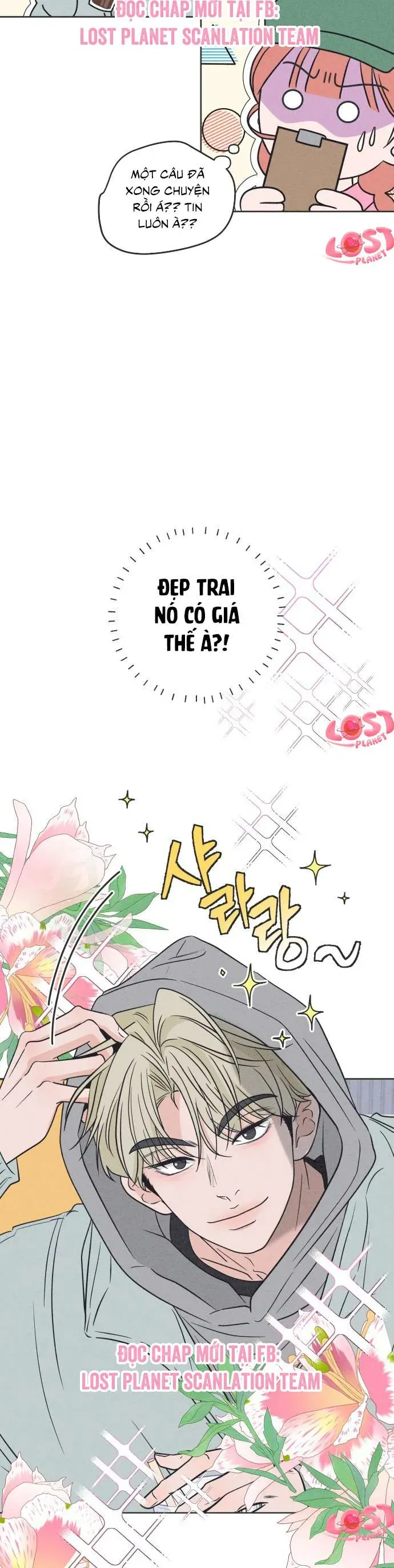 Phá Hỏng Mối Tình Đơn Phương Chapter 1 - 31