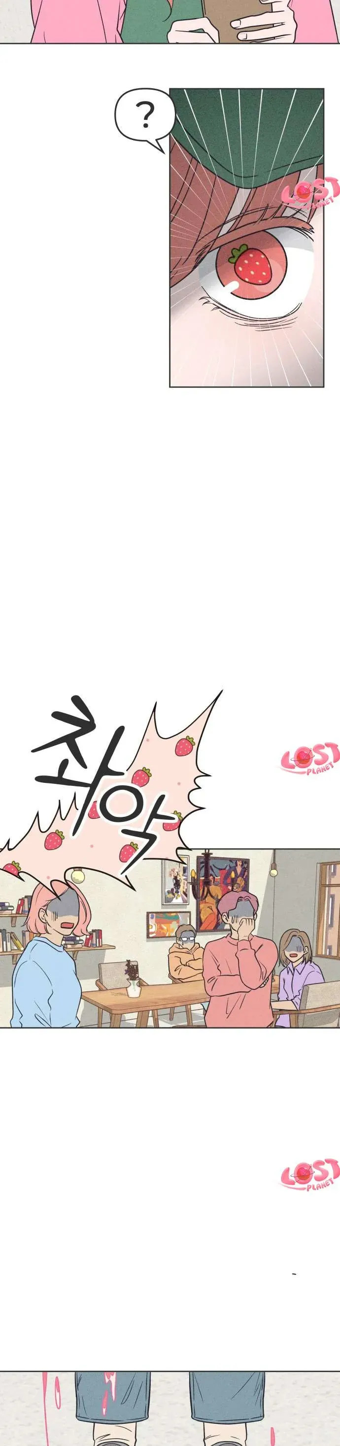 Phá Hỏng Mối Tình Đơn Phương Chapter 1 - 40