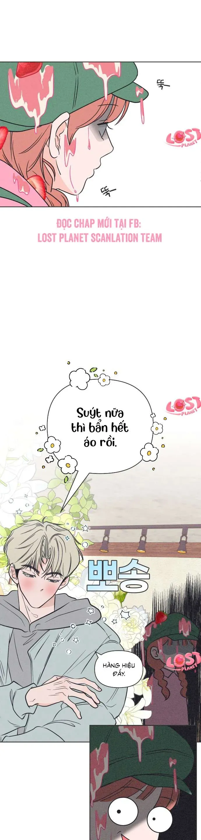 Phá Hỏng Mối Tình Đơn Phương Chapter 1 - 43