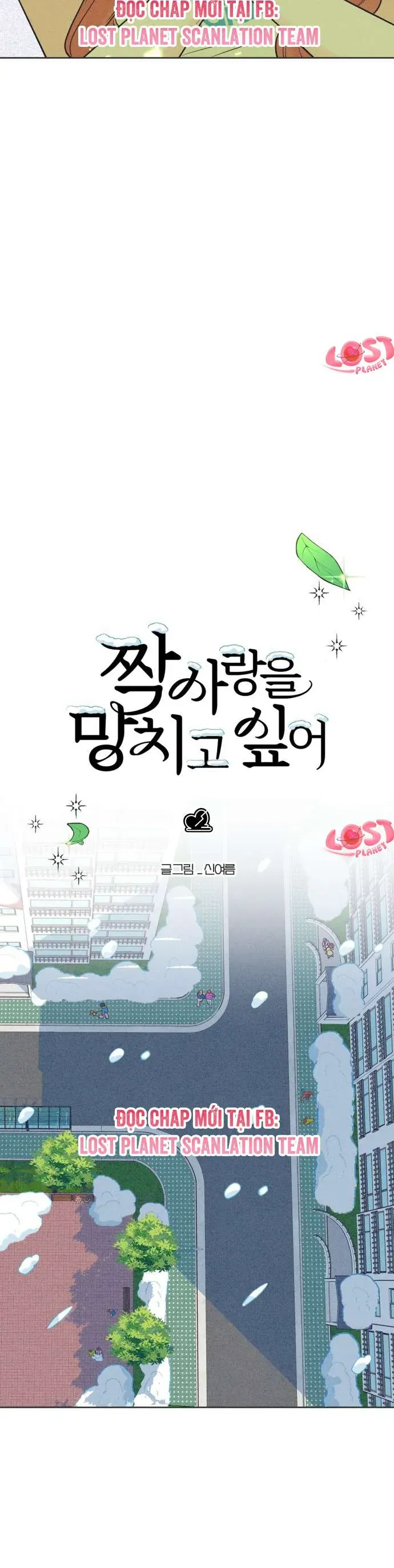 Phá Hỏng Mối Tình Đơn Phương Chapter 1 - 7