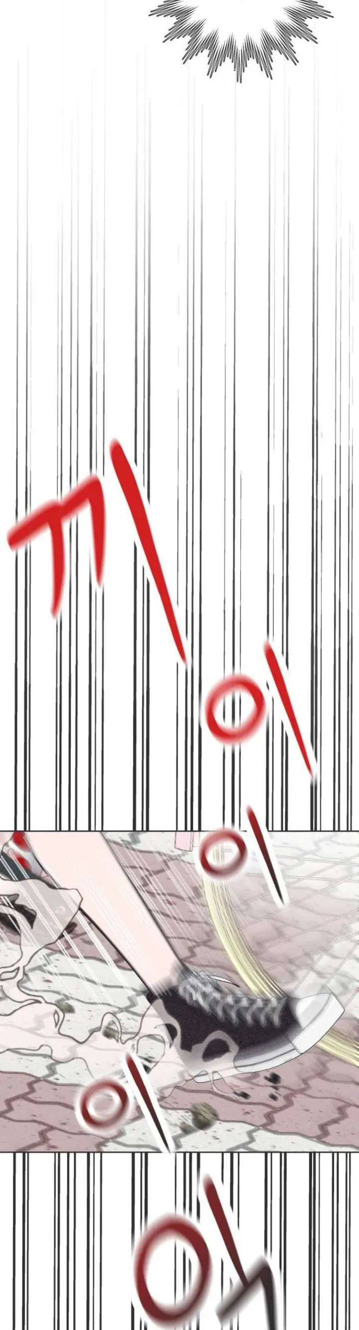 Phá Hỏng Mối Tình Đơn Phương Chapter 2 - 22