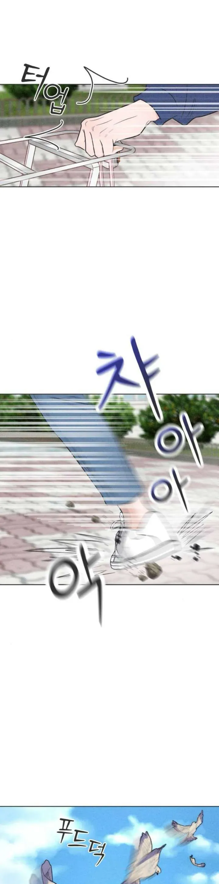 Phá Hỏng Mối Tình Đơn Phương Chapter 2 - 24