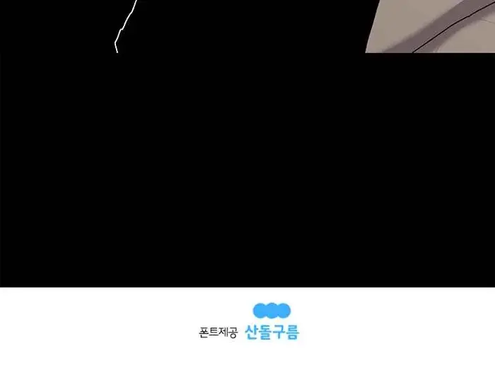 Thế Giới Nguyên Sơ Chapter 15 - 10