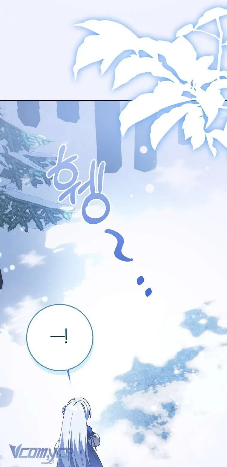 Công Chúa Bạch Hổ Không Có Nguy Hiểm Nha! Chapter 3 - 6