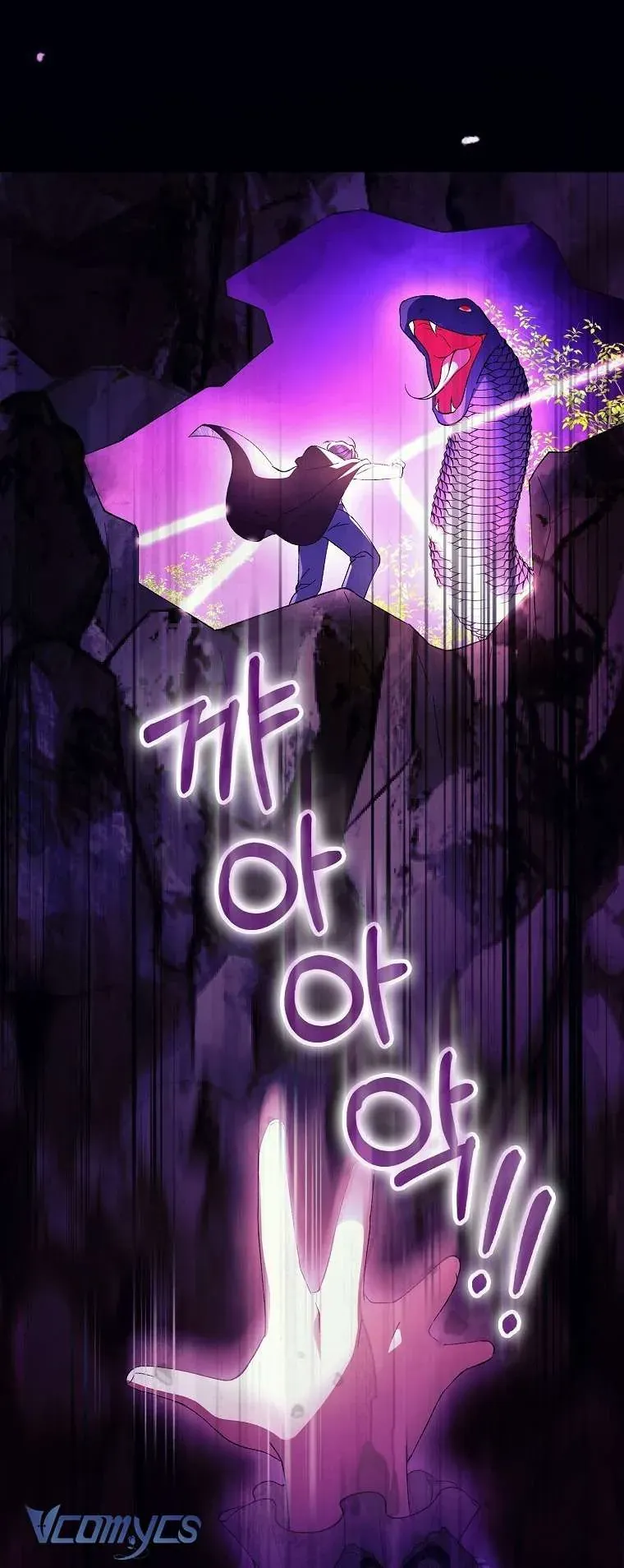 Công Chúa Bạch Hổ Không Có Nguy Hiểm Nha! Chapter 4 - 73