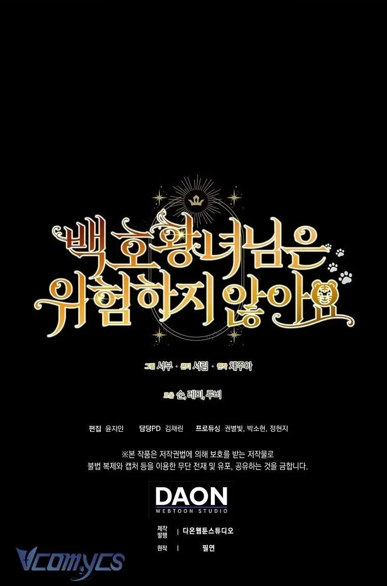 Công Chúa Bạch Hổ Không Có Nguy Hiểm Nha! Chapter 4 - 76