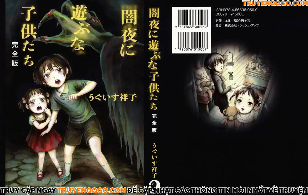 Trẻ Con, Đừng Chơi Trong Bóng Tối Chapter 1 - 1