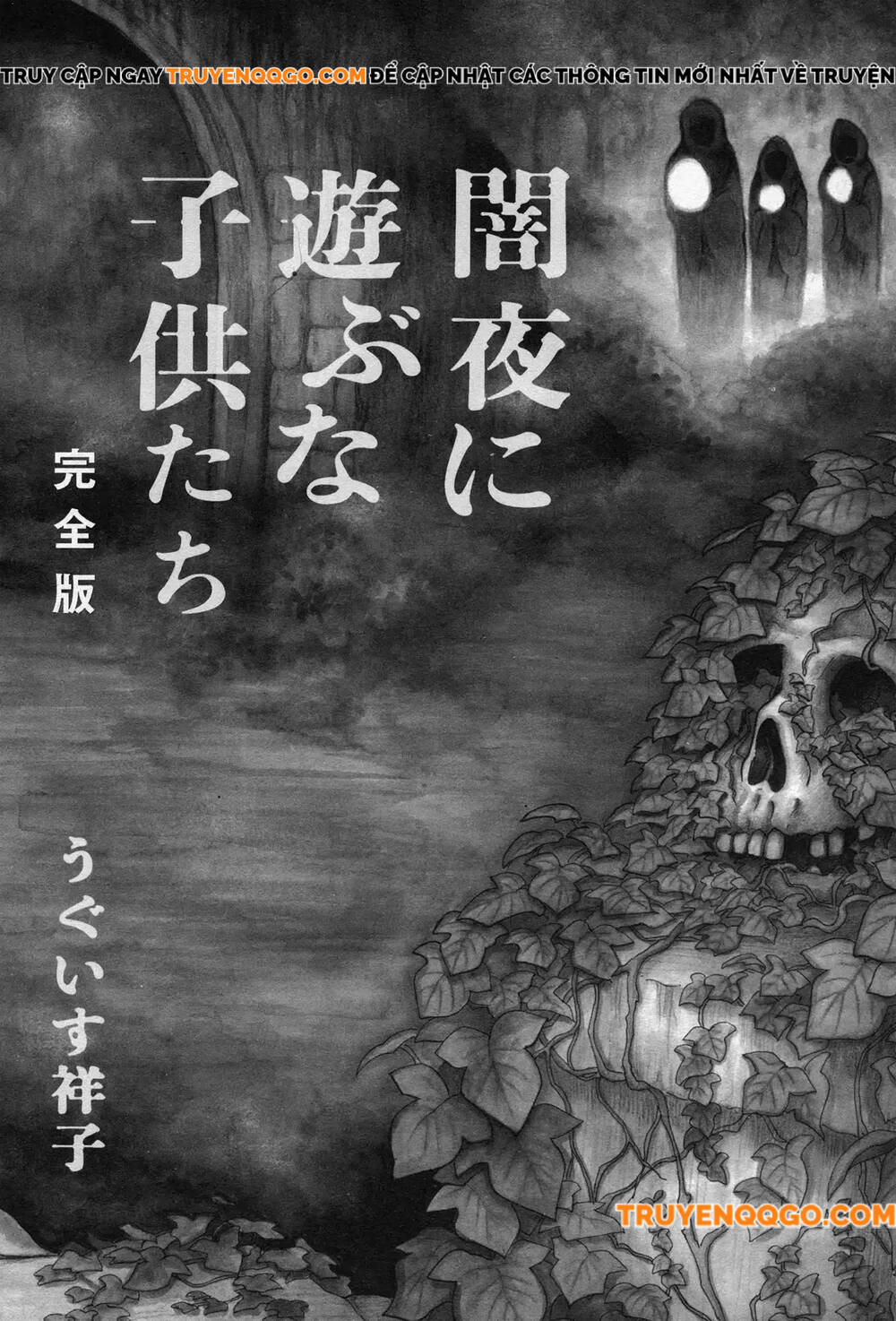 Trẻ Con, Đừng Chơi Trong Bóng Tối Chapter 1 - 3