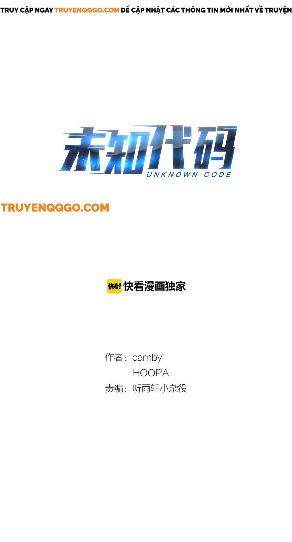 Mã Không Xác Định Chapter 2 - 1