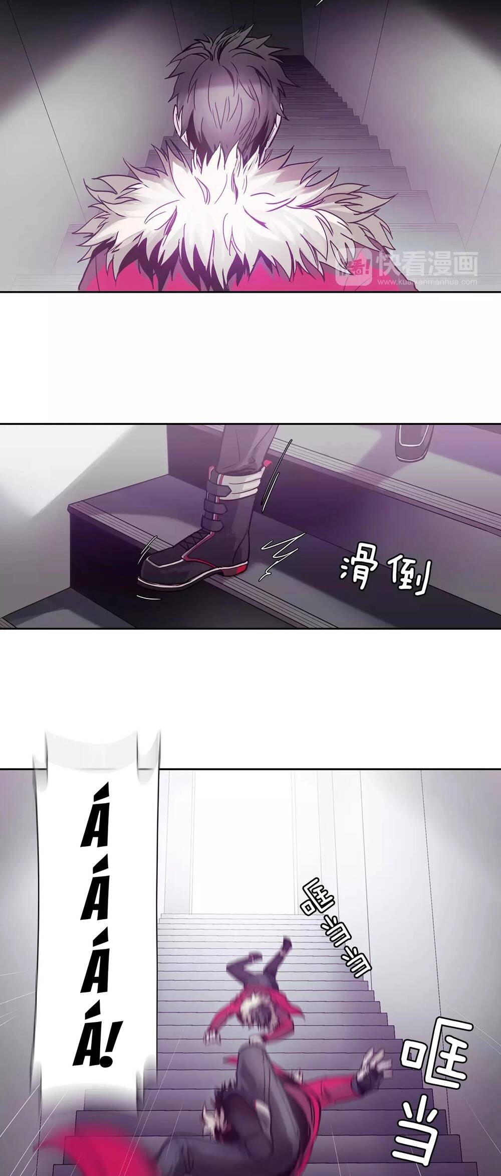 Mã Không Xác Định Chapter 2 - 4