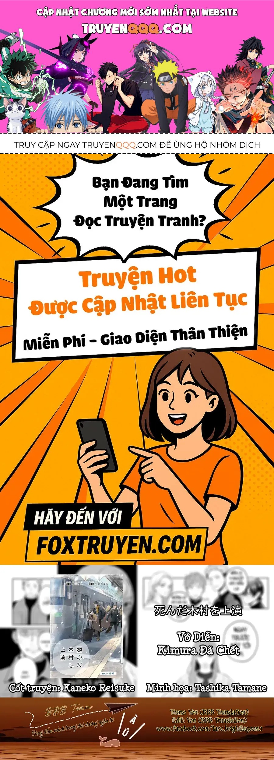 Vở Diễn: Kimura Đã Chết Chapter 1 - 1