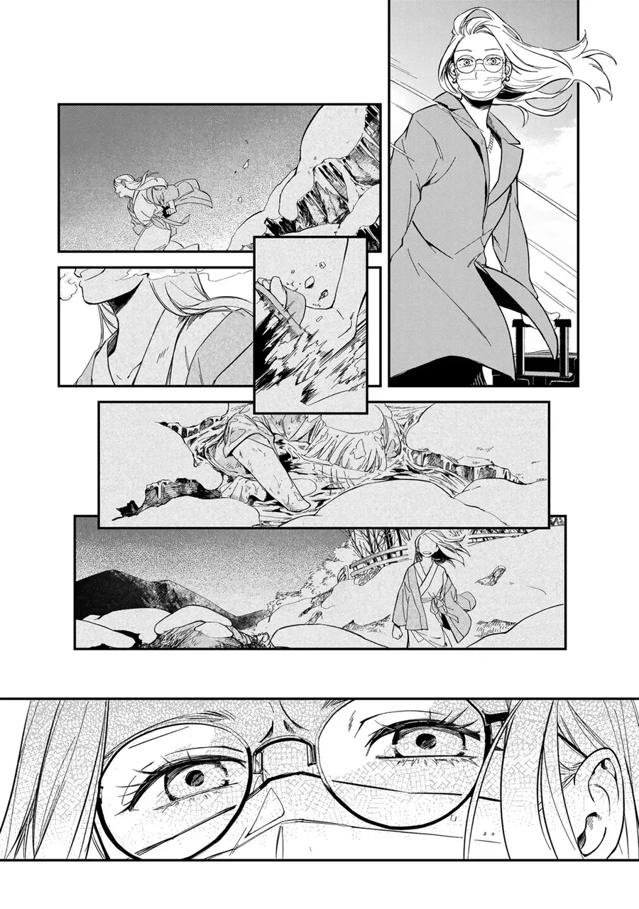 Vở Diễn: Kimura Đã Chết Chapter 1 - 25